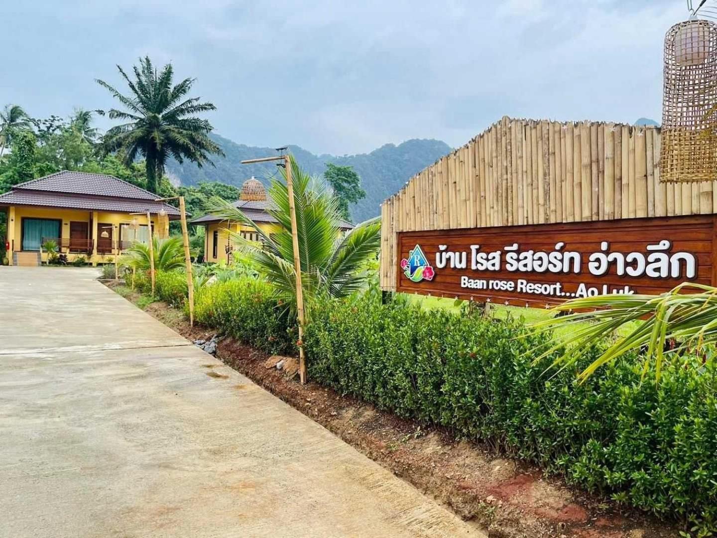 Capital O 75518 Baan Rose Resort Ao Luk Exteriör bild